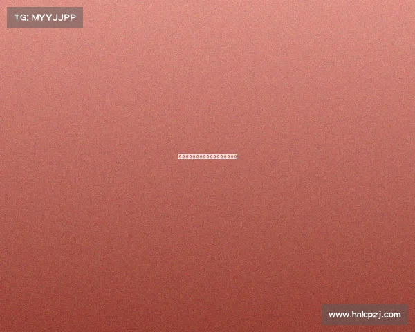 赛事承办税费核算流程与操作实务指引