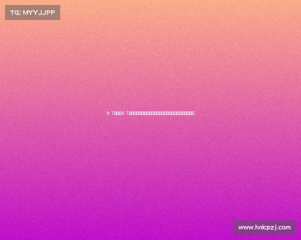 k 1赛事—K-1赛事巅峰对决热血点燃格斗盛宴全球高手汇聚争霸荣耀王冠 k 1赛事—K-1赛事巅峰对决热血点燃格斗盛宴全球高手汇聚争霸荣耀王冠