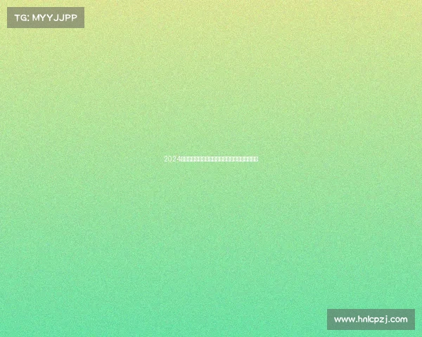 2024河南国际空手道锦标赛激情对决荣耀绽放盛大开幕 2024河南国际空手道锦标赛激情对决荣耀绽放盛大开幕