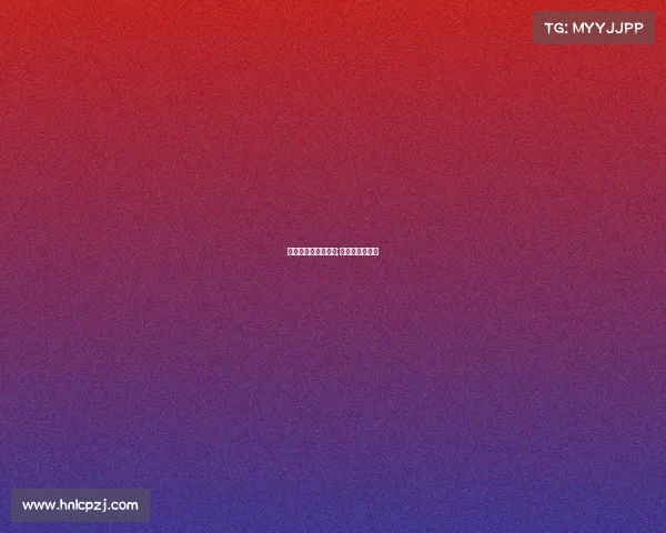 公路自行车赛事级别;公路车赛事等级