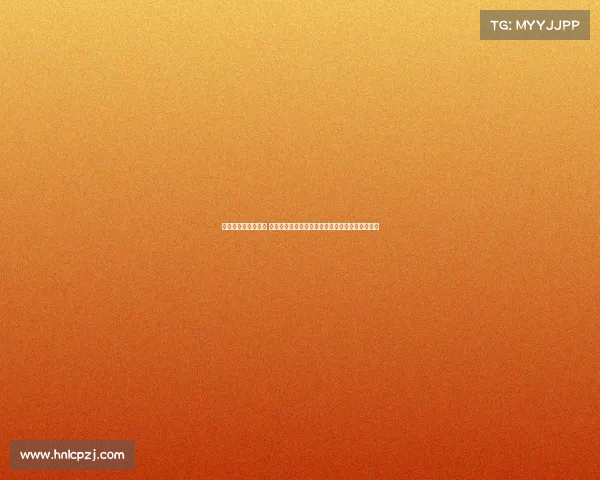 赛事的完整竞赛规程 大型国际体育赛事完整竞赛规程手册规则框架详解 赛事的完整竞赛规程 大型国际体育赛事完整竞赛规程手册规则框架详解